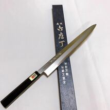 【堺打刃物】柳刃300mm 尺寸 白二鋼 黒檀八角水牛柄 伝統工芸品 堺 柳刃包丁 角柄 水牛 _画像1