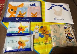 ぽすくま、アフラックのいちばんダックなどセットで