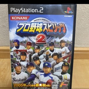 ゲームソフト