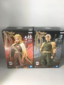 鬼滅の刃 絆ノ装 セピアカラー 煉獄杏寿郎 宇髄天元 新品未開封セット フィギュア