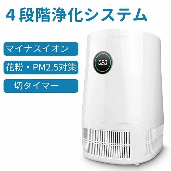 空気清浄機 イオン発生ホコリセンサー自動運転花粉　ＰＭ2.5　ウィルス対策 除菌 ハウスダカビ アレルギー12畳 ホワイト