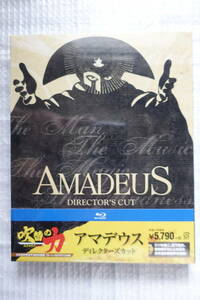 Blu-ray アマデウス 日本語吹替音声追加収録版 ブルーレイ&DVD(2枚組) 未開封 新品/即決3480円