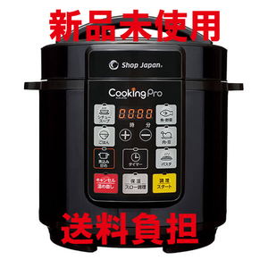 電気圧力鍋クッキングプロ専用レシピセット PKP-NXAM【新品未開封】
