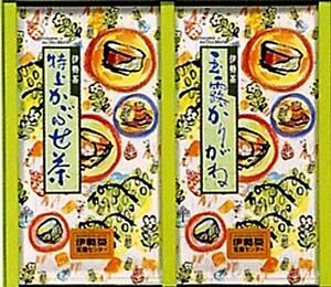 お茶 専門店の 日本茶 緑茶 ギフト 202
