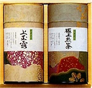 お茶 専門店の 日本茶 緑茶 ギフト 210