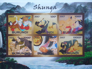 brunji stamp [ nude .]( shunga ) 6 sheets seat less eyes strike E