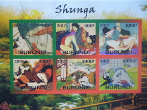 brunji stamp [ nude .]( shunga ) 6 sheets seat less eyes strike A