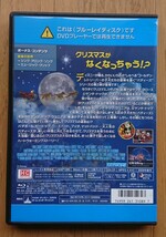 【レンタル版ブルーレイ】サンタ・バディーズ -小さな5匹の大冒険- 監督:ロバート・ヴィンス 2009年作品_画像2