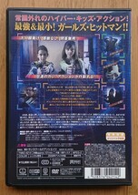 【レンタル版DVD】スナイパーキッズ -THE KILLING MACHINES- 出演:モーガン・ベイカー/サム・シュライバー_画像2