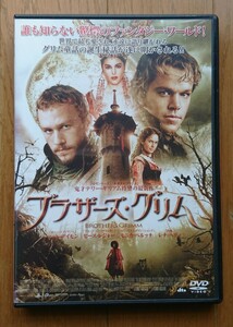 【レンタル版DVD】ブラザーズ・グリム 出演:マット・デイモン/ヒース・レジャー/モニカ・ベルッチ 監督:テリー・ギリアム