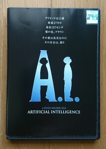 【レンタル版DVD】A.I. -ARTIFICIAL INTELLIGENCE- (エー・アイ) 監督:スティーヴン・スピルバーグ ※ジャケ難有