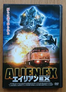 【レンタル版DVD】エイリアンEX -DEAD RAIL- 出演;ルー・ダイアモンド・フィリップス 2005年作品