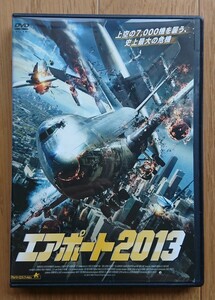 【レンタル版DVD】エアポート2013 -COLLISION COURSE- 出演:ティア・カレル/デヴィッド・チョカチ