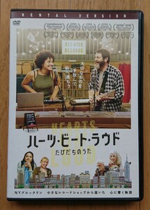 【レンタル版DVD】ハーツ・ビート・ラウド -たびだちのうた- 出演:ニック・オファーマン/カーシー・クレモンズ