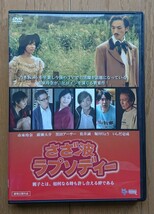 【レンタル版DVD】さざ波ラプソディー 出演:市來玲奈/廣瀬大介/いしだ壱成_画像1