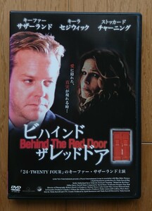 【レンタル版DVD】ビハインド・ザ・レッドドア 出演:キーファー・サザーランド/キーラ・セジウィック