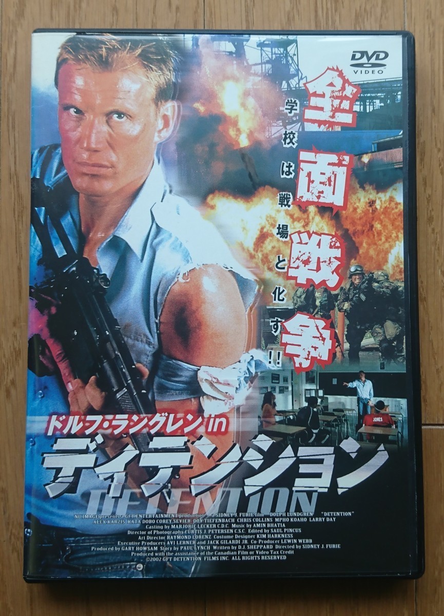 2025年最新】Yahoo!オークション -ディテンション 映画の中古品