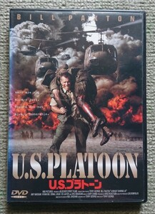 【レンタル版DVD】U.S.プラトーン 出演:ビル・パクストン 監督:テリー・ジョージ 1998年作品