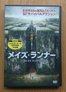 【レンタル版DVD】メイズ・ランナー 出演:ディラン・オブライエン 監督:ウェス・ボール 2014年作品