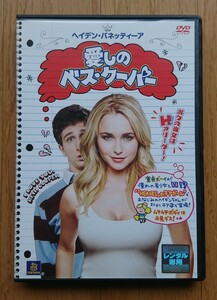 【レンタル版DVD】愛しのベス・クーパー 出演:ヘイデン・パネッティーア 監督:クリス・コロンバス