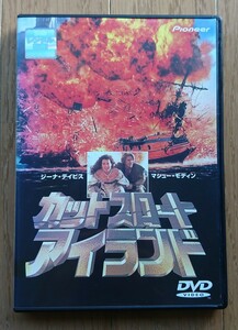 【レンタル版DVD】カットスロート・アイランド 出演:ジーナ・デイヴィス/マシュー・モディーン 監督:レニー・ハーリン