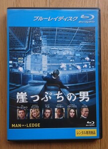 【レンタル版ブルーレイ】崖っぷちの男 -MAN ON A LEDGE- 出演:サム・ワーシントン/エリザベス・バンクス/ジェイミー・ベル