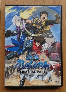【レンタル版DVD】劇場版 戦国BASARA -The Last Party- 監督:野村和也 原作:CAPCOM 2011年作品