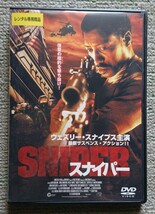 【レンタル版DVD】スナイパー 出演:ウェズリー・スナイプス 2002年作品_画像2