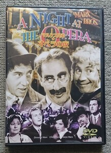 【レンタル版DVD】オペラの夜 (オペラは踊る) 出演:マルクス兄弟 1935年作品
