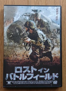 【レンタル版DVD】ロスト・イン・バトルフィールド 監督:デヴィッド・A・ブライアー 2007年作品