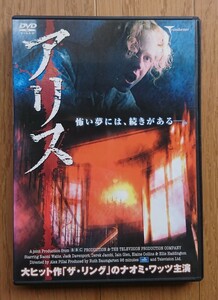 【レンタル版DVD】アリス 出演:ナオミ・ワッツ/ジャック・ダヴェンポート/デレク・ジャコビ/イアン・グレン