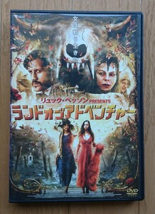 【レンタル版DVD】ランド・オブ・アドベンチャー 2009年セルビア作品