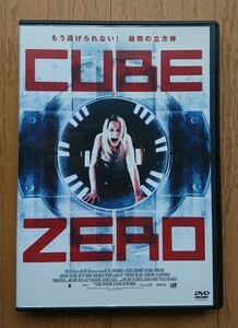 【レンタル版DVD】CUBE ZERO -キューブ ゼロ- 出演:ザカリー・ベネット/ステファニー・ムーア