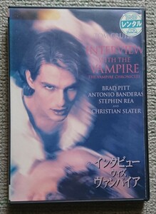 【レンタル版DVD】インタビュー・ウィズ・ヴァンパイア 出演:トム・クルーズ ※ジャケ難有