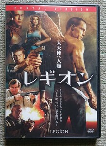 【レンタル版DVD】レギオン -LEGiON- 出演:ポール・ベタニー/ルーカス・ブラック/デニス・クエイド