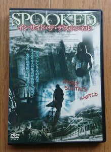 【レンタル版DVD】インサイド・ザ・デス・トンネル -SPOOKED- 2006年作品