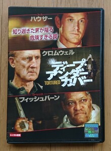 【レンタル版DVD】ディープ・アンダーカバー -TORTURED- 出演:コール・ハウザー/ローレンス・フィッシュバーン/ジェームズ・クロムウェル