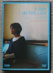 【レンタル版DVD】A DAY IN THE LIFE 斉藤陽一郎 監督:浅野晋康