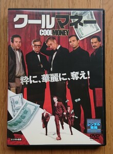 【レンタル版DVD】クールマネー 出演:ジェームズ・マースターズ/ジョン・カッシーニ