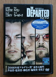 【レンタル版DVD】ディパーテッド 出演:レオナルド・ディカプリオ/マット・デイモン/ジャック・ニコルソン/マーク・ウォールバーグ