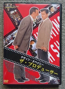 【レンタル版DVD】ザ・プロデューサー 出演:ケヴィン・スペイシー