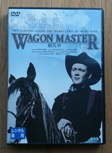 【レンタル版DVD】幌馬車 -WAGON MASTER- 出演:ベン・ジョンソン 監督:ジョン・フォード 1950年作品