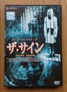 【レンタル版DVD】ザ・サイン -AFTER IMAGE- 出演:ジョン・メレンキャンプ/ルイーズ・フレッチャー