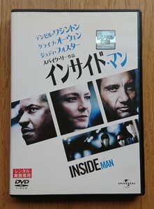 【レンタル版DVD】インサイド・マン 出演:デンゼル・ワシントン/クライヴ・オーウェン/ジョディ・フォスター 監督:スパイク・リー