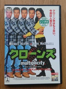 【レンタル版DVD】クローンズ -multiplicity- 出演:マイケル・キートン/アンディ・マクダウェル