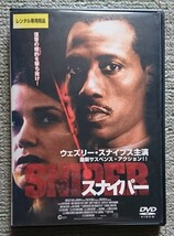 【レンタル版DVD】スナイパー 出演:ウェズリー・スナイプス 2002年作品_画像1