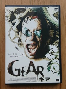【レンタル版DVD】GEAR -ギア- 出演:ホルト・ボッグス/ミレリー・テイラー 監督:ウィリアム・カウフマン