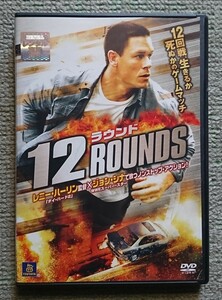 【レンタル版DVD】12ラウンド (12ROUNDS) 出演:ジョン・シナ 監督:レニー・ハーリン