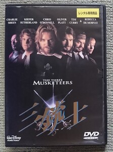 【レンタル版DVD】三銃士 出演:キーファー・サザーランド/チャーリー・シーン/クリス・オドネル 1993年作品