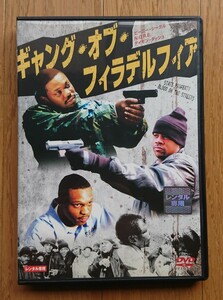 【レンタル版DVD】ギャング・オブ・フィラデルフィア 出演:ビーニー・シーゲル/カニエ・ウェスト/N.O.R.E.